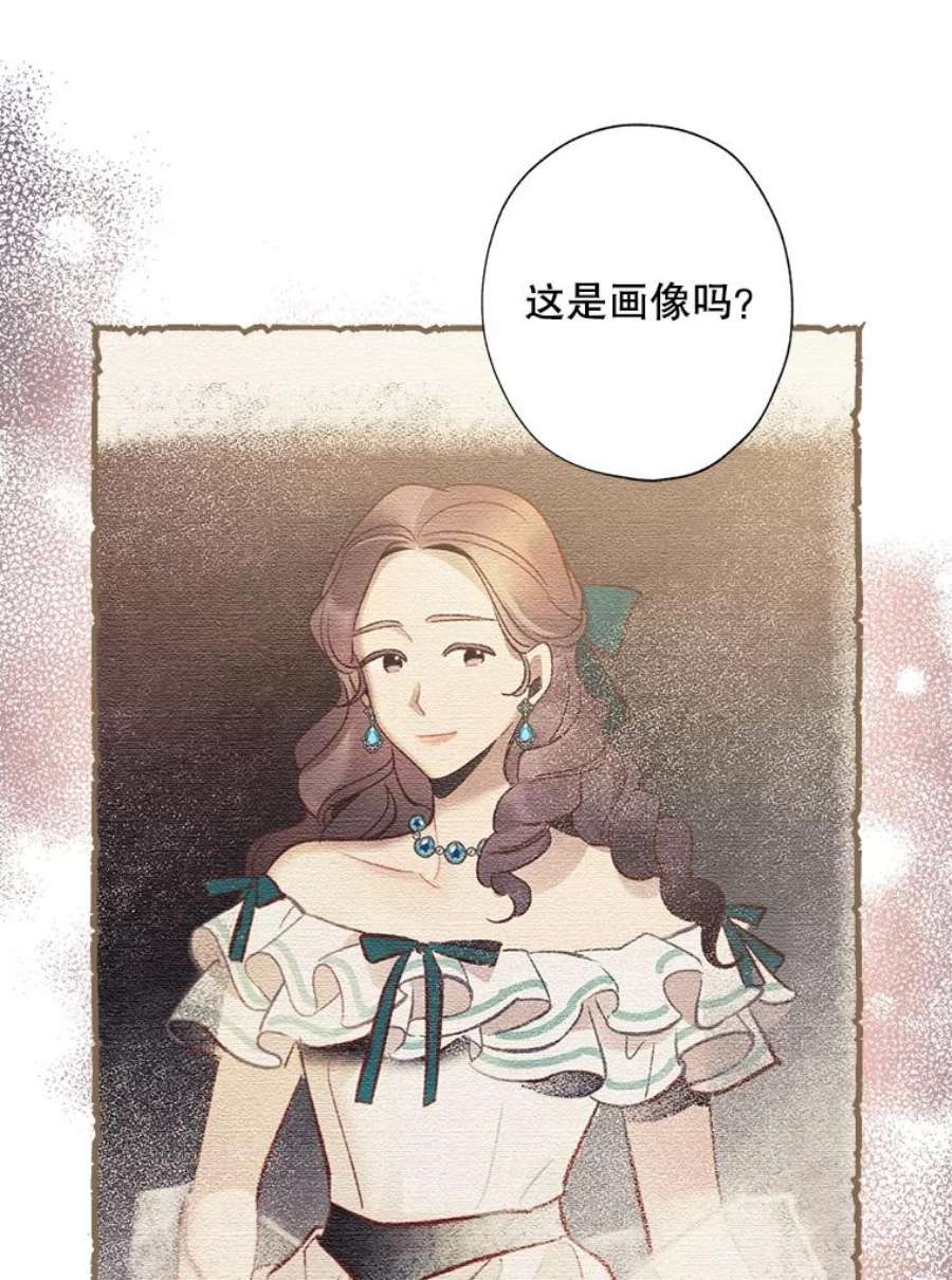 灰姑娘的善良继母44.杰达和贝拉