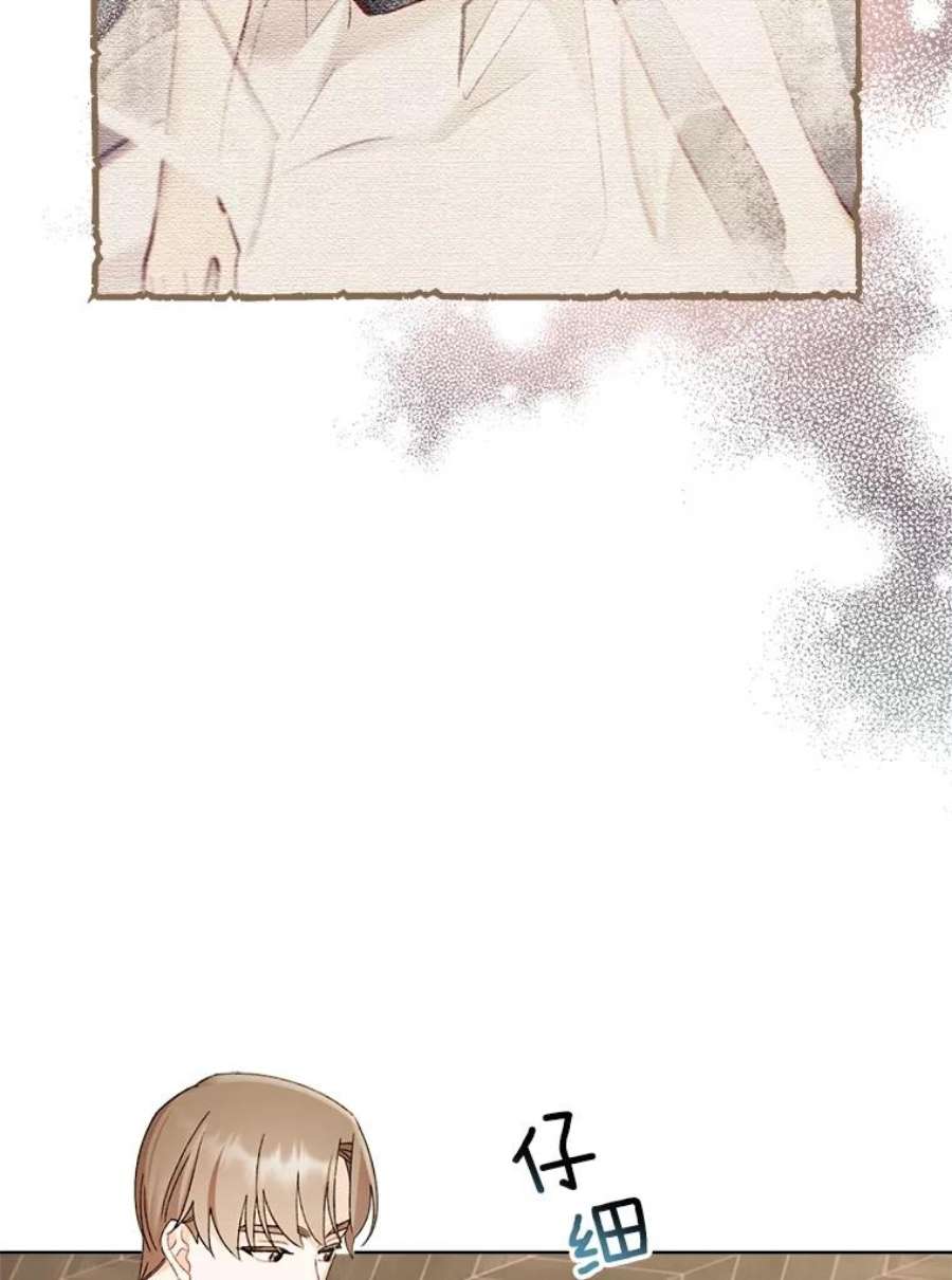 灰姑娘的善良继母44.杰达和贝拉