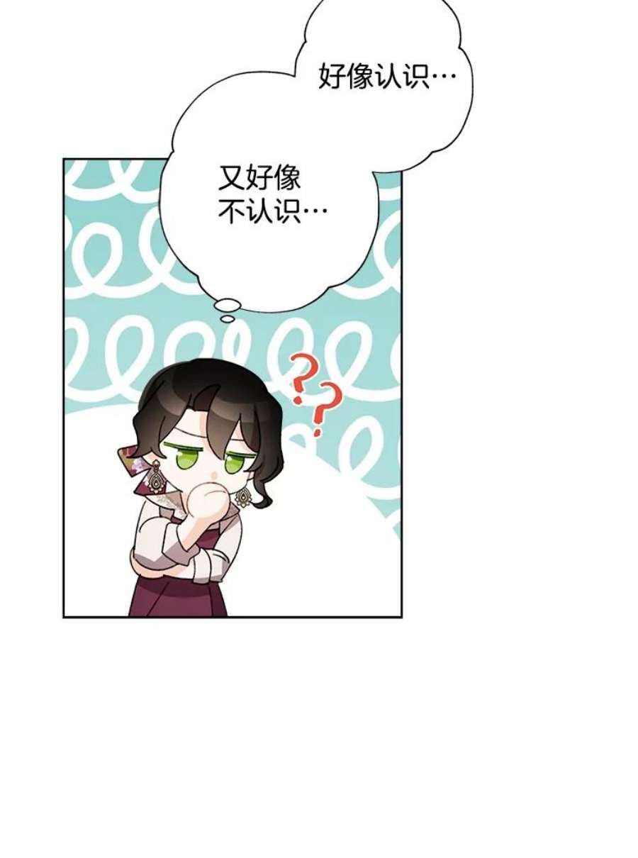 灰姑娘的善良继母44.杰达和贝拉