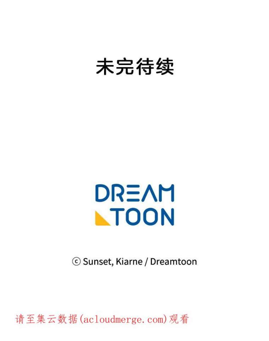 灰姑娘的善良继母44.杰达和贝拉