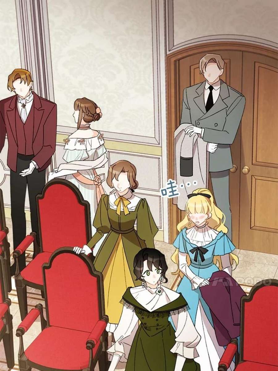 灰姑娘的善良继母46.大手大脚的黎安