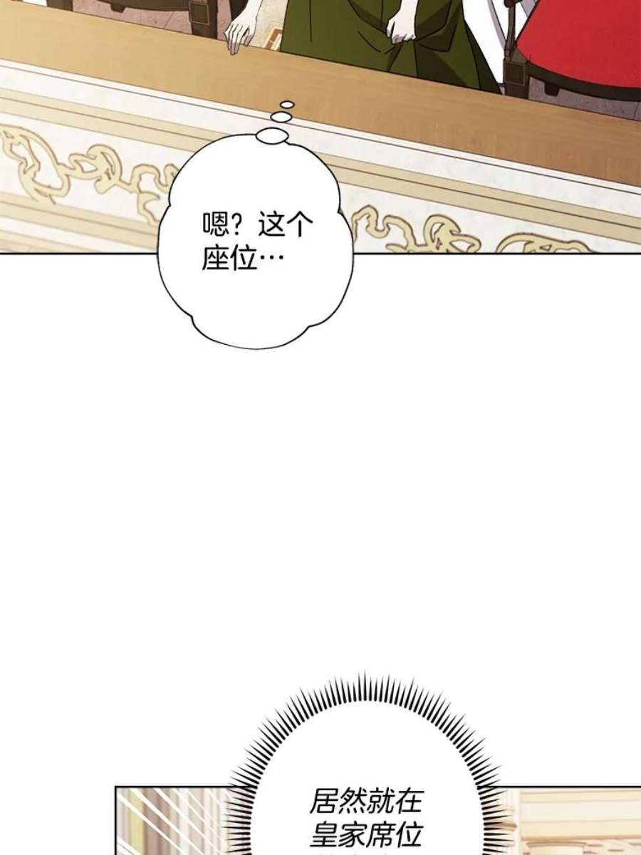 灰姑娘的善良继母46.大手大脚的黎安