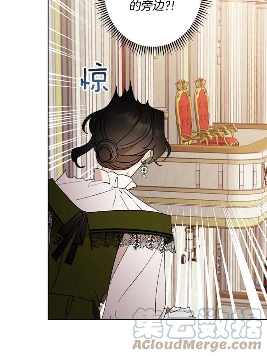 灰姑娘的善良继母46.大手大脚的黎安