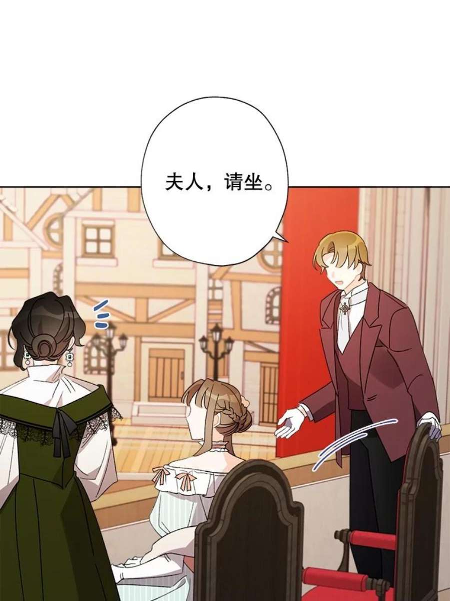 灰姑娘的善良继母46.大手大脚的黎安