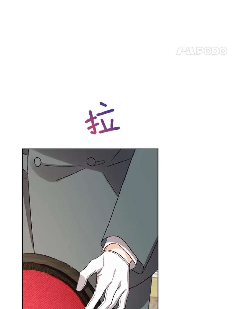 灰姑娘的善良继母46.大手大脚的黎安