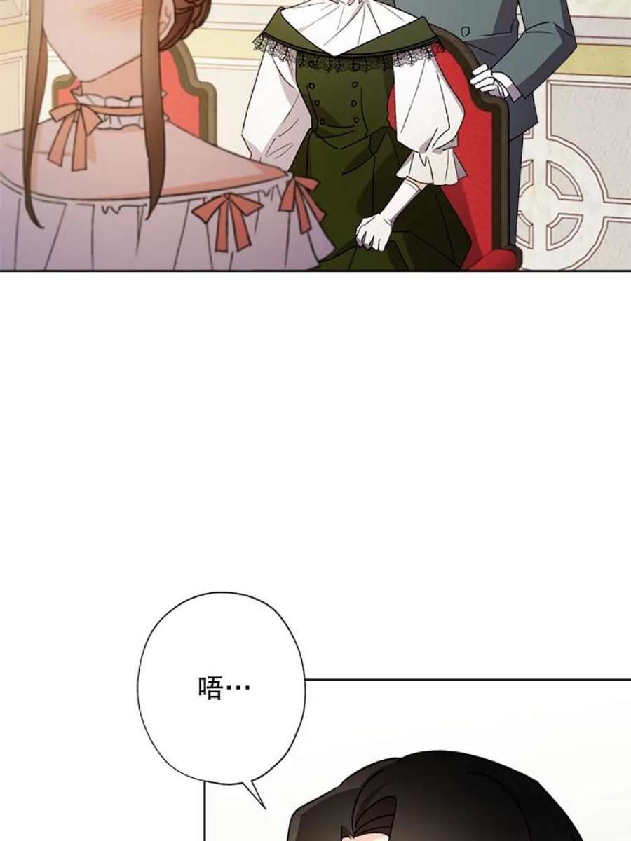 灰姑娘的善良继母46.大手大脚的黎安