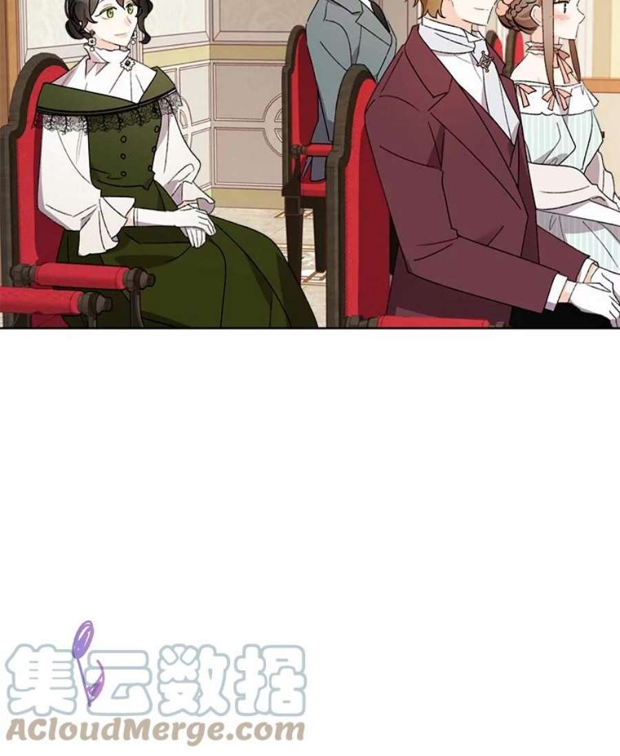 灰姑娘的善良继母46.大手大脚的黎安