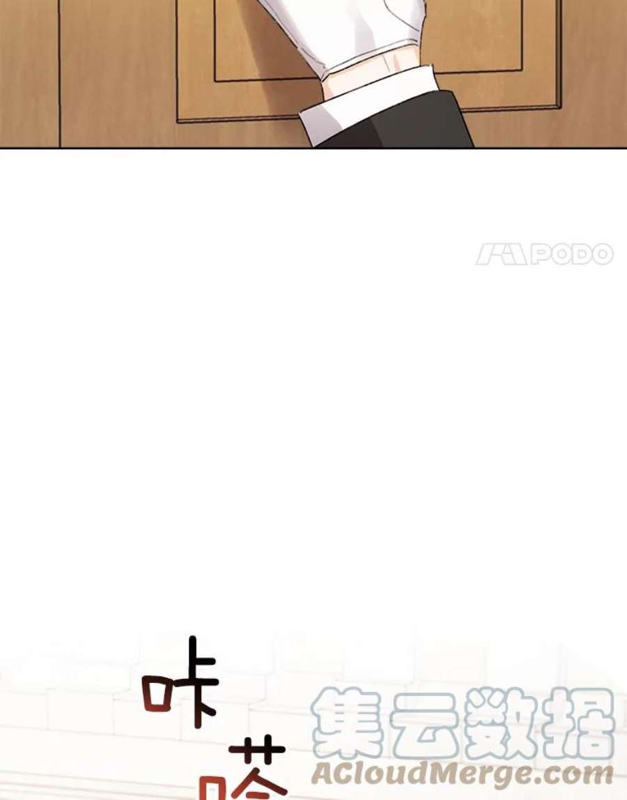 灰姑娘的善良继母46.大手大脚的黎安