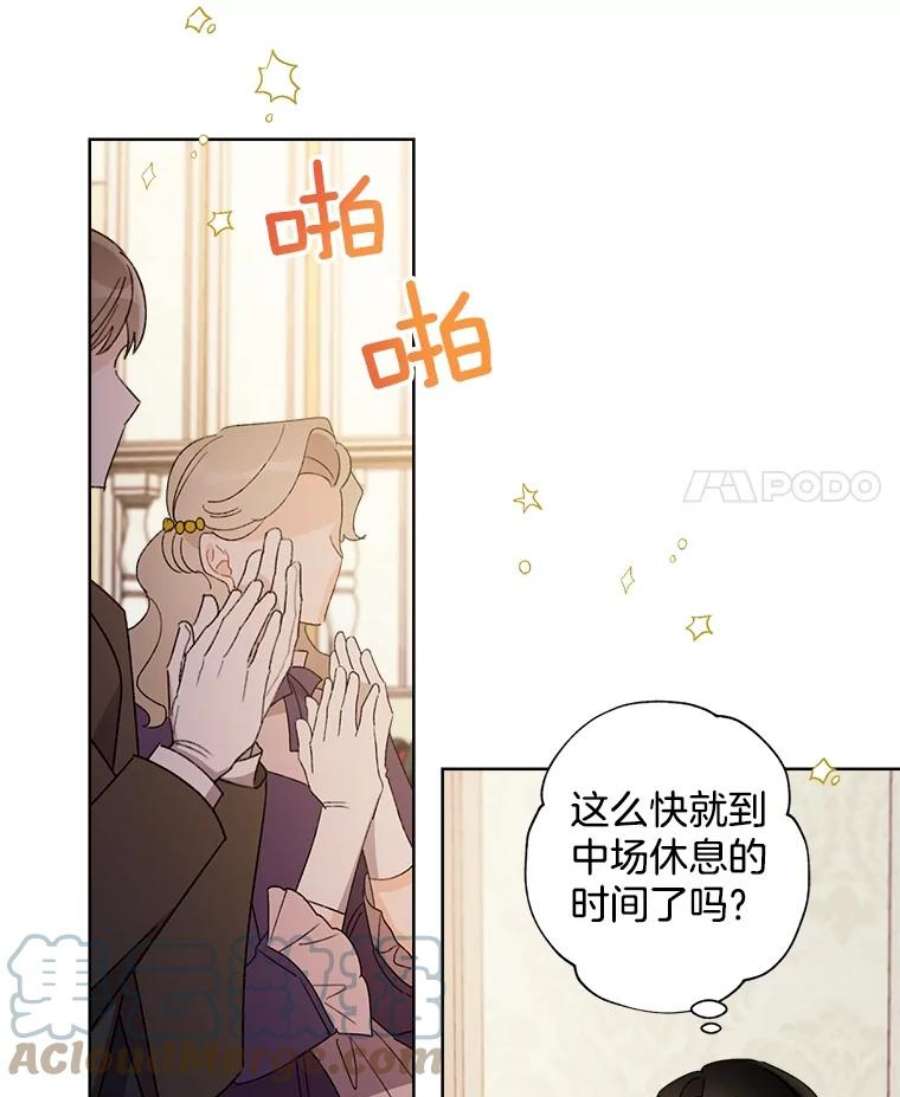 灰姑娘的善良继母46.大手大脚的黎安