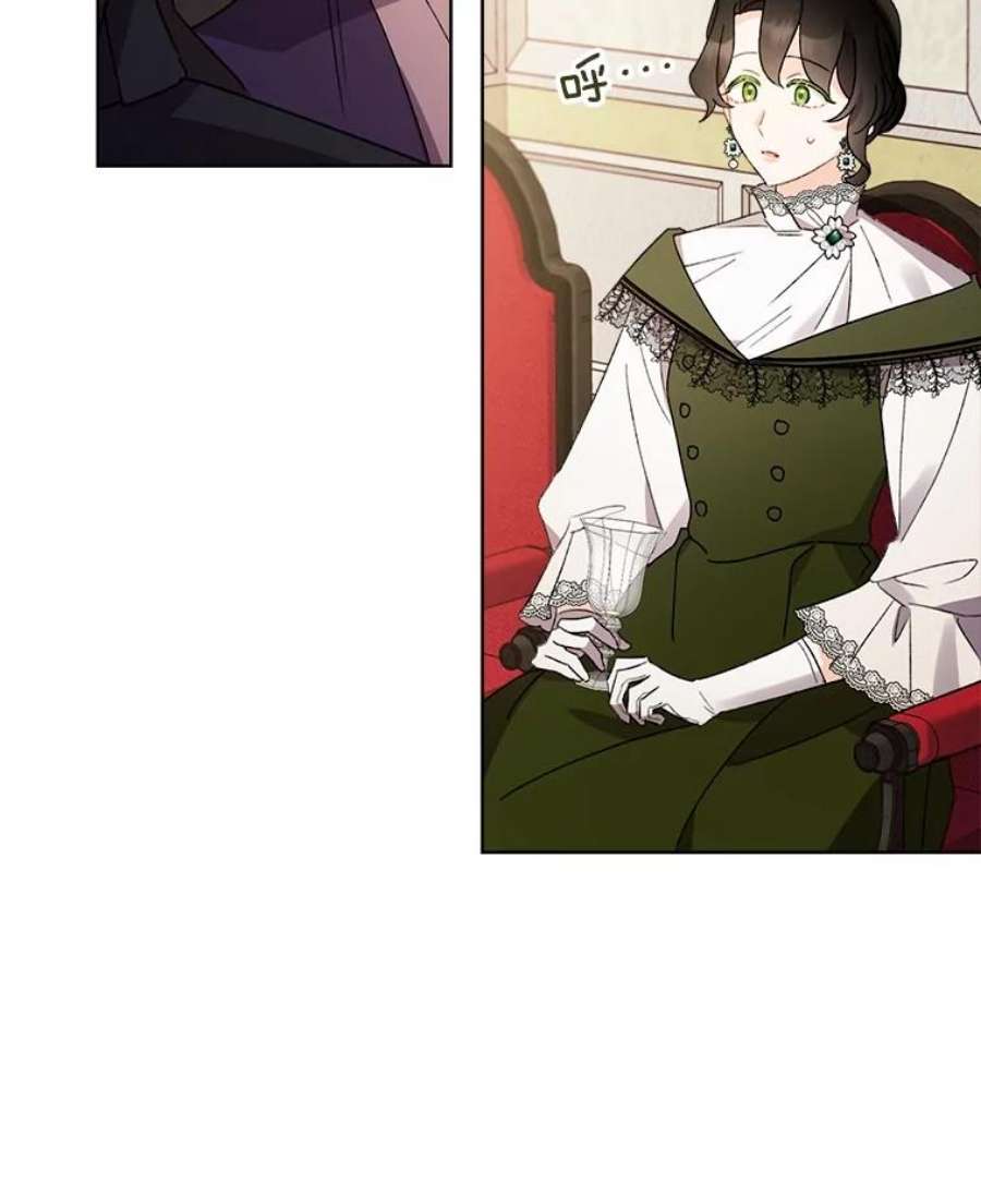 灰姑娘的善良继母46.大手大脚的黎安