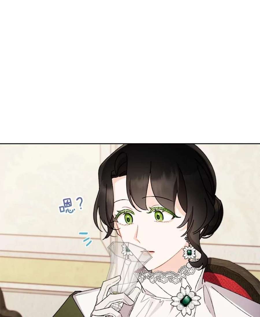 灰姑娘的善良继母46.大手大脚的黎安