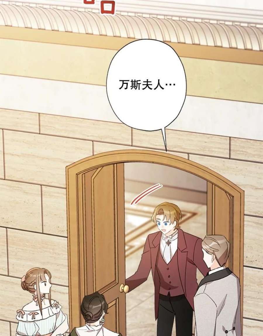 灰姑娘的善良继母46.大手大脚的黎安