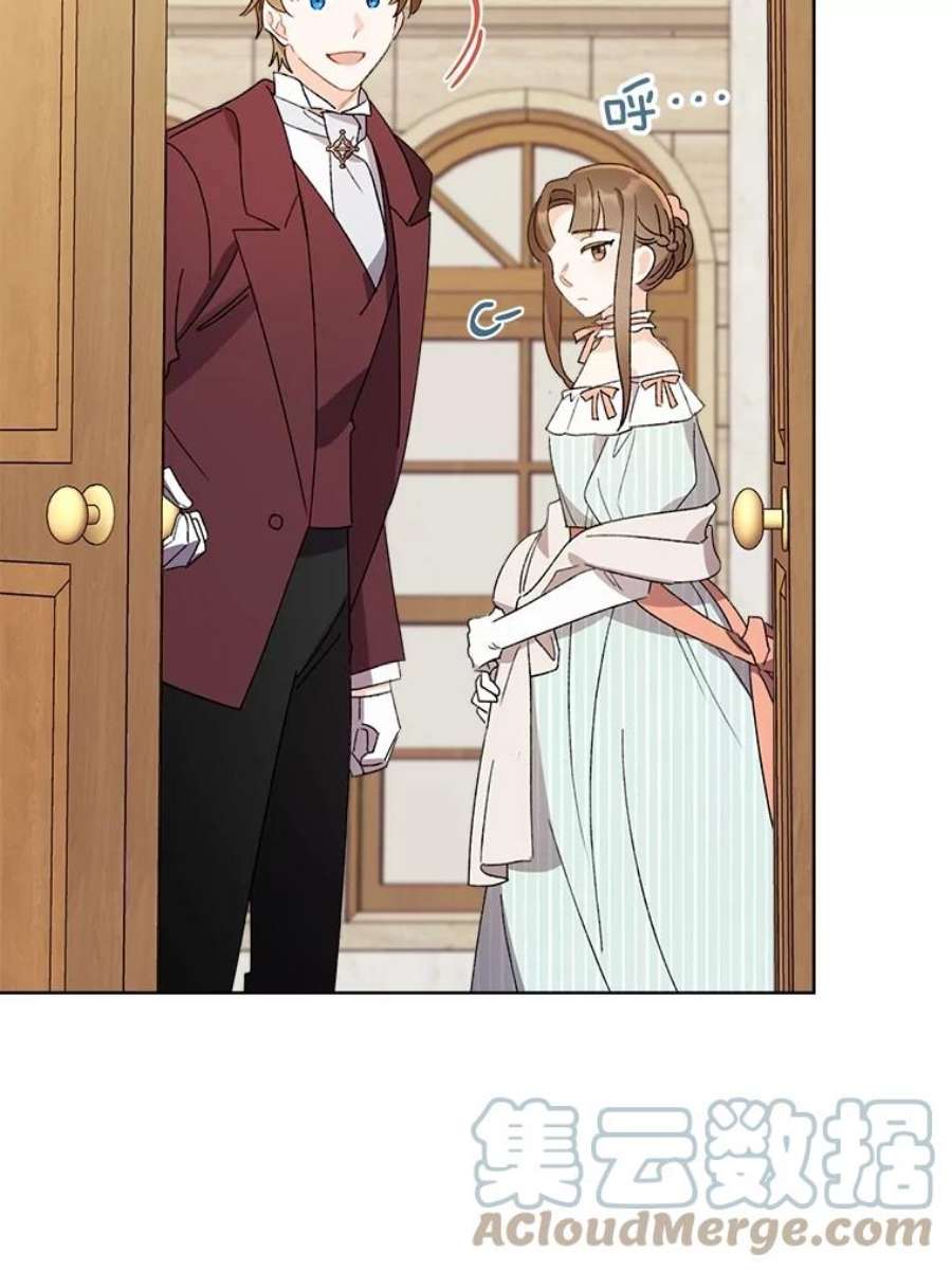 灰姑娘的善良继母46.大手大脚的黎安