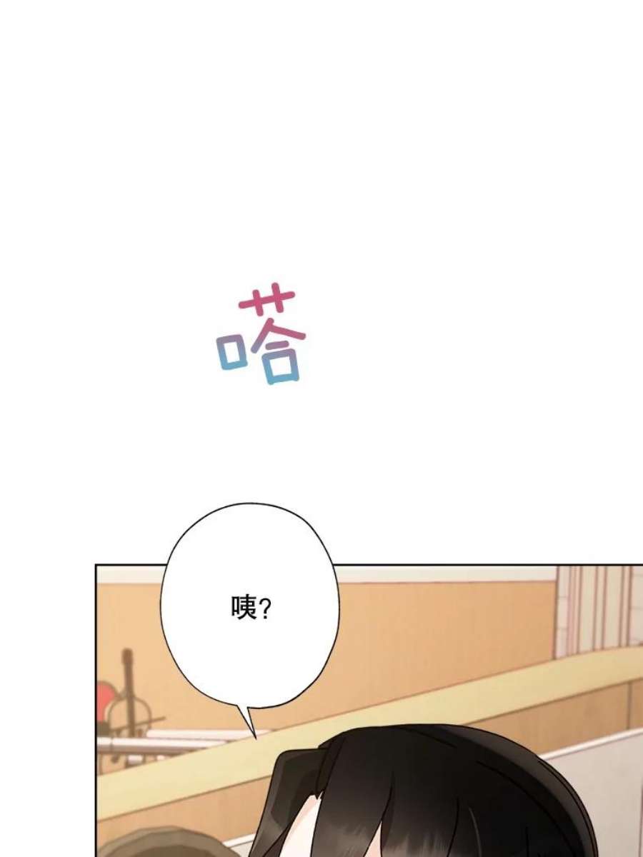 灰姑娘的善良继母46.大手大脚的黎安