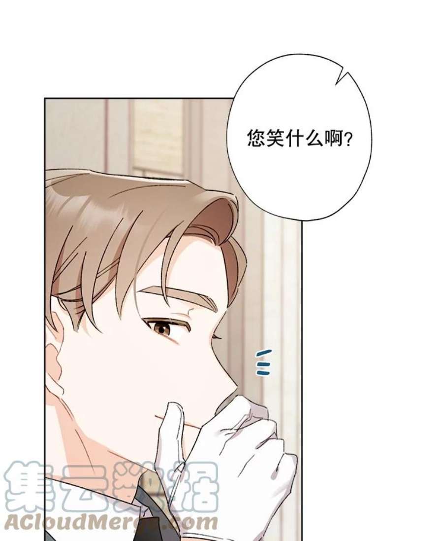 灰姑娘的善良继母46.大手大脚的黎安