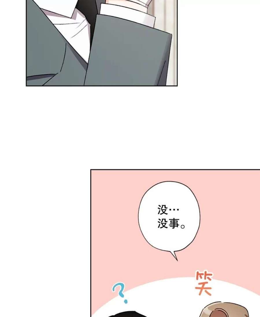 灰姑娘的善良继母46.大手大脚的黎安