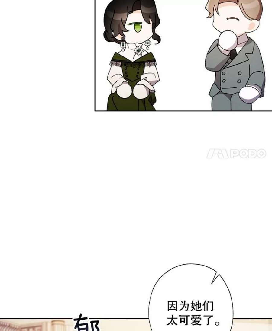 灰姑娘的善良继母46.大手大脚的黎安