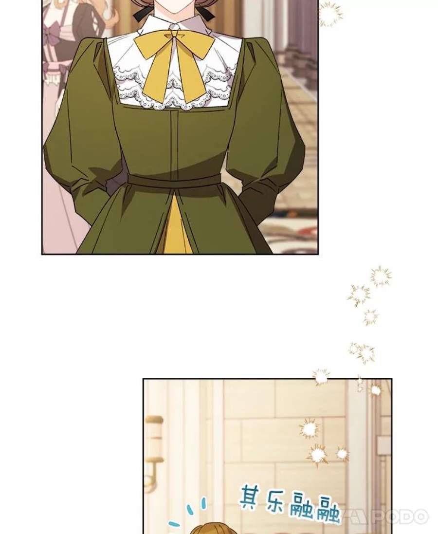 灰姑娘的善良继母46.大手大脚的黎安