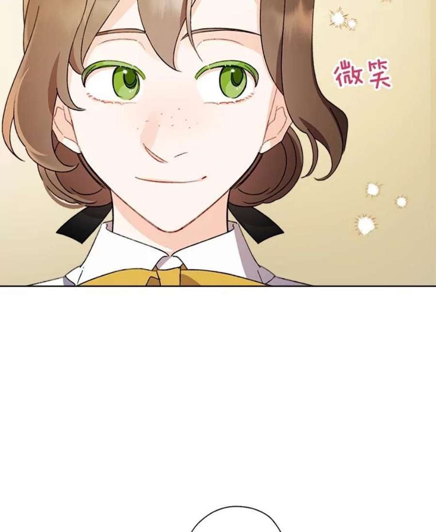 灰姑娘的善良继母46.大手大脚的黎安