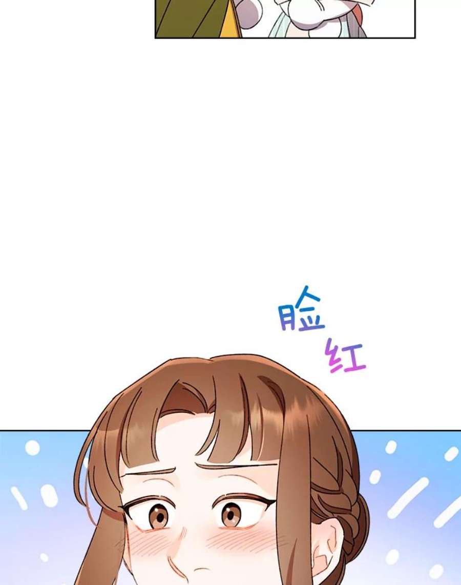 灰姑娘的善良继母46.大手大脚的黎安