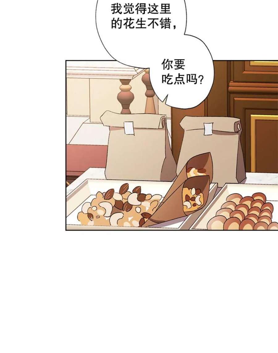 灰姑娘的善良继母46.大手大脚的黎安