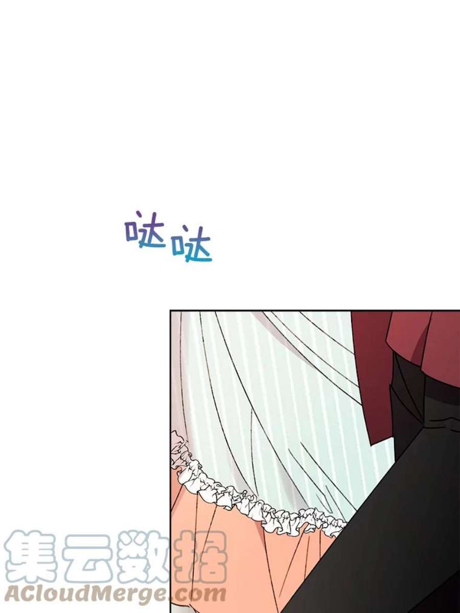 灰姑娘的善良继母46.大手大脚的黎安