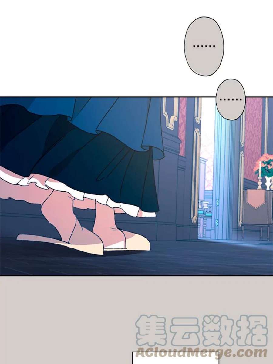 灰姑娘的善良继母46.大手大脚的黎安