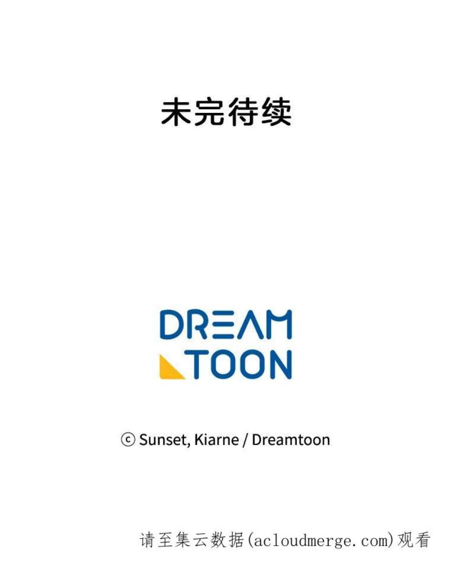 灰姑娘的善良继母46.大手大脚的黎安