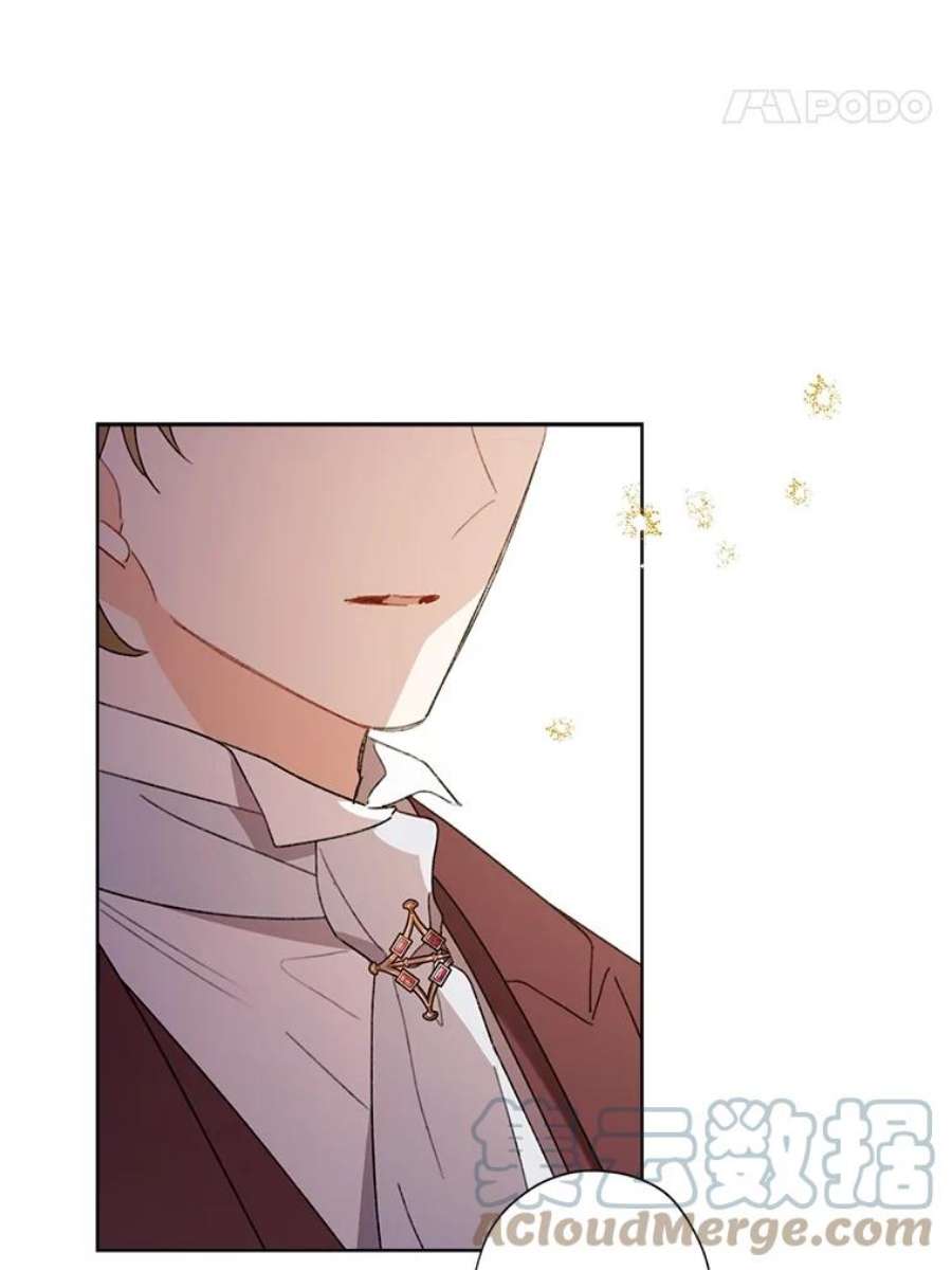 灰姑娘的善良继母47.无礼之人