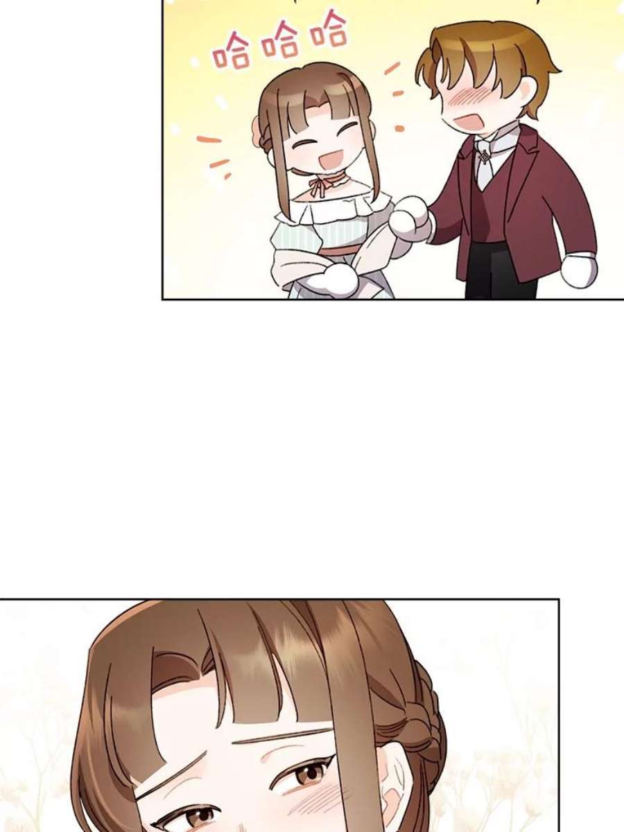 灰姑娘的善良继母47.无礼之人