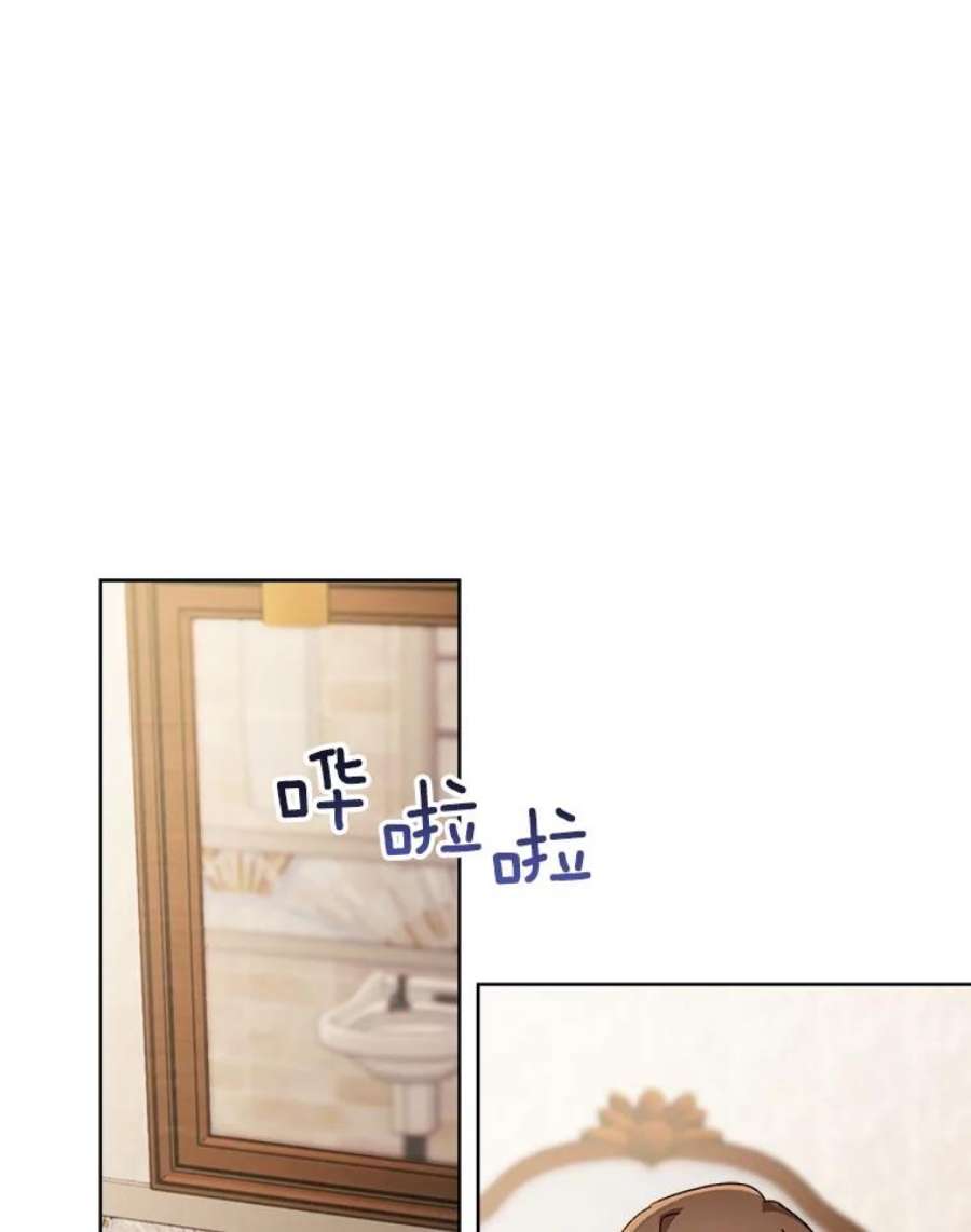 灰姑娘的善良继母47.无礼之人