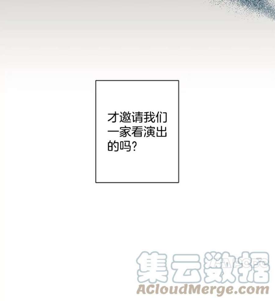 灰姑娘的善良继母47.无礼之人