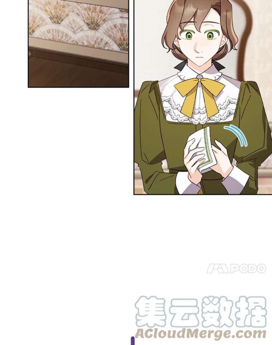 灰姑娘的善良继母47.无礼之人