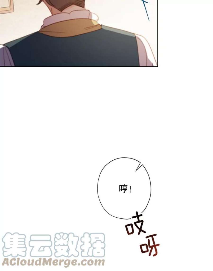 灰姑娘的善良继母47.无礼之人