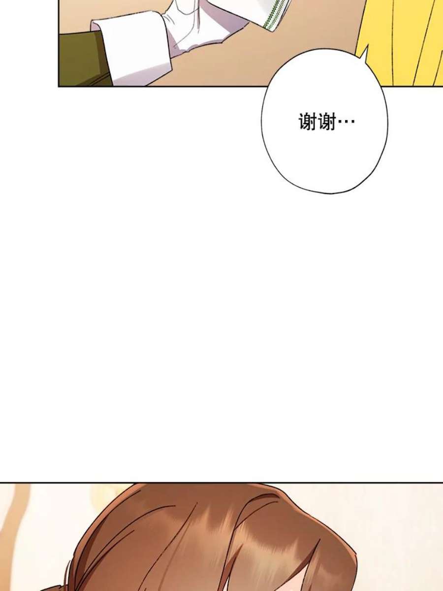 灰姑娘的善良继母47.无礼之人