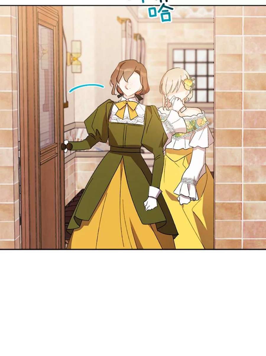 灰姑娘的善良继母47.无礼之人