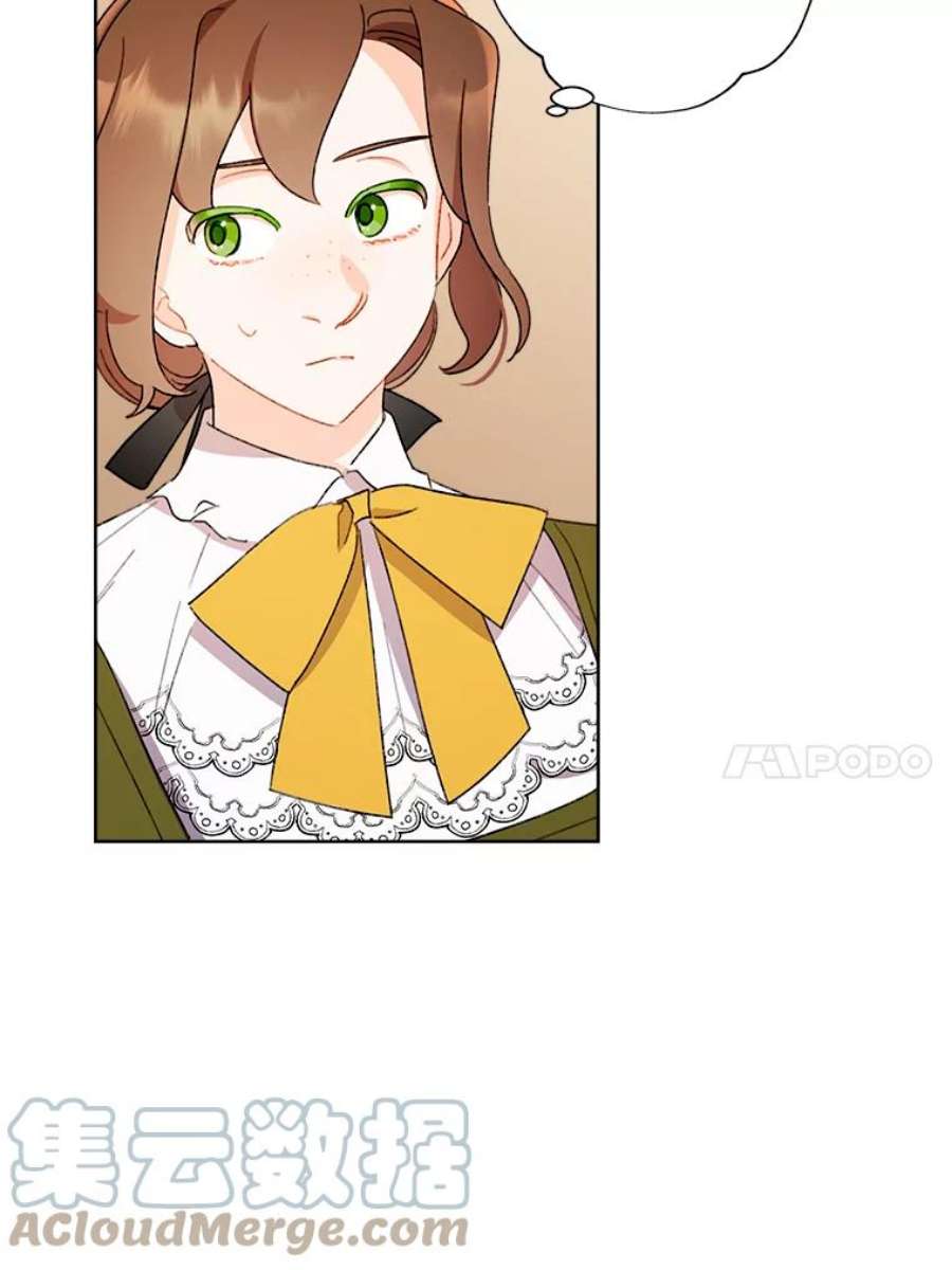 灰姑娘的善良继母47.无礼之人