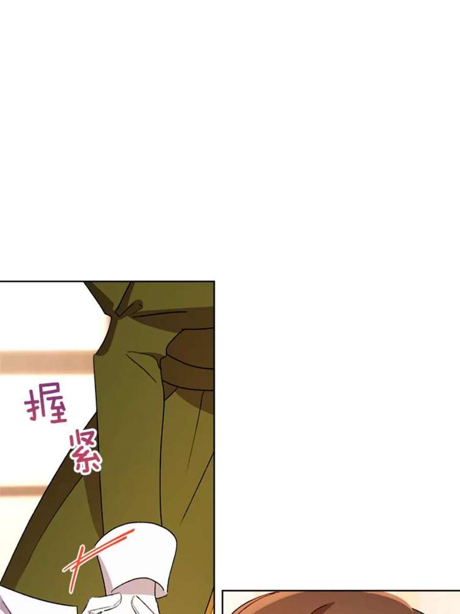 灰姑娘的善良继母47.无礼之人