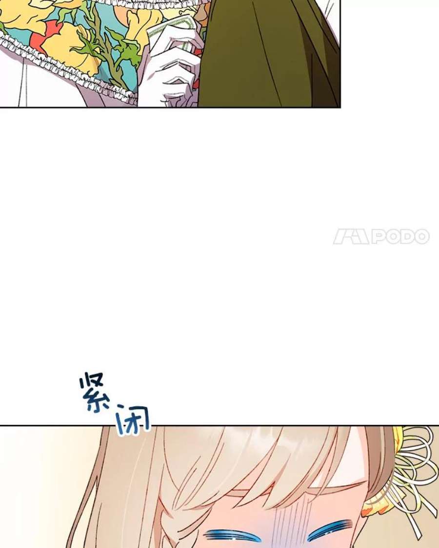 灰姑娘的善良继母47.无礼之人