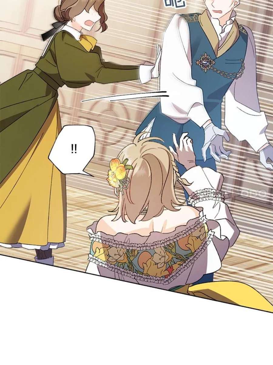 灰姑娘的善良继母47.无礼之人