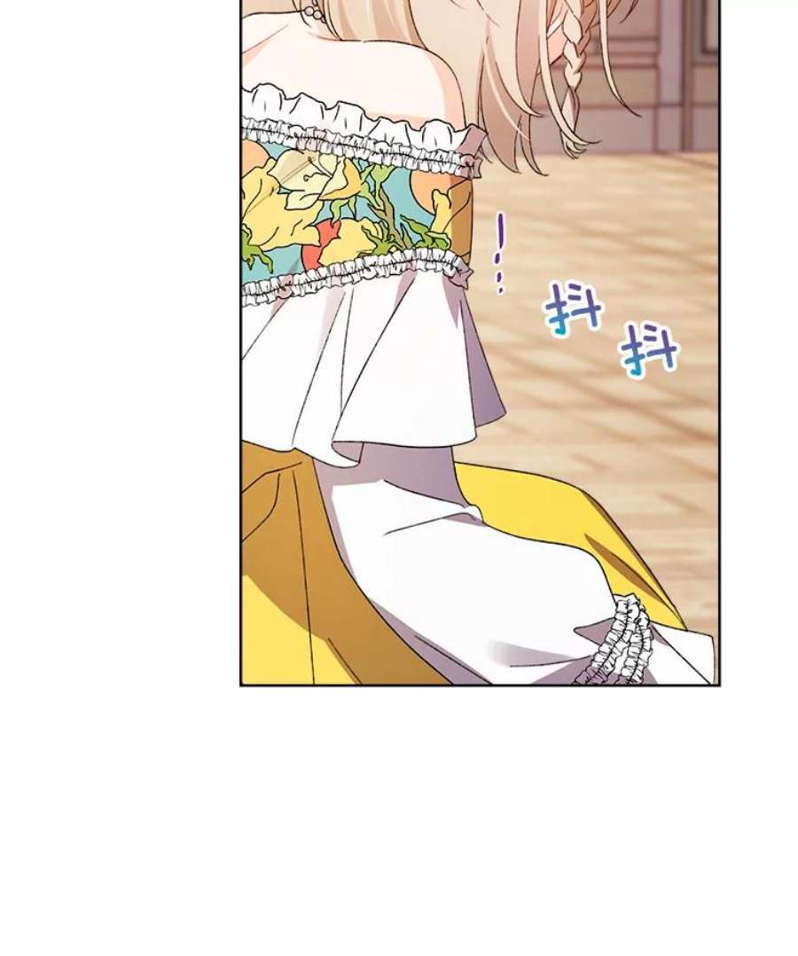 灰姑娘的善良继母47.无礼之人