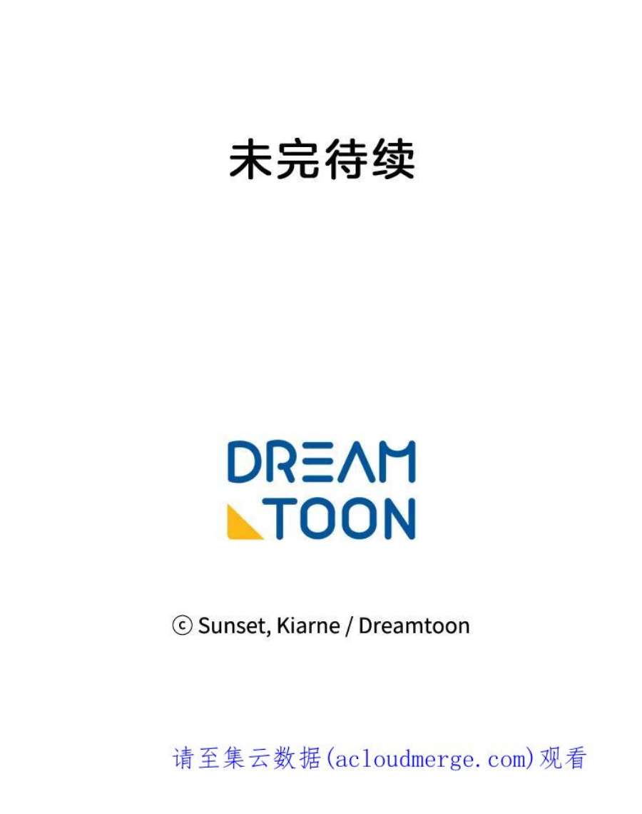 灰姑娘的善良继母47.无礼之人