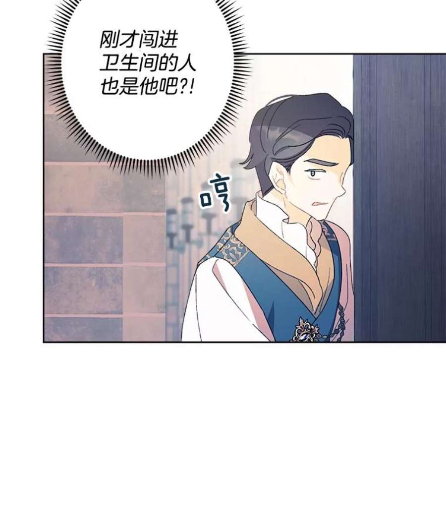 灰姑娘的善良继母48.英雄救美