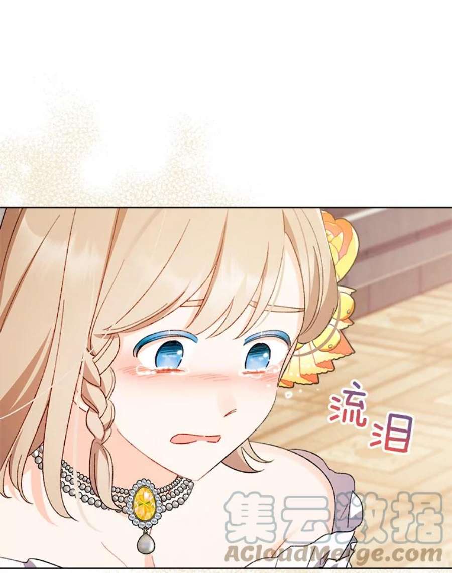 灰姑娘的善良继母48.英雄救美