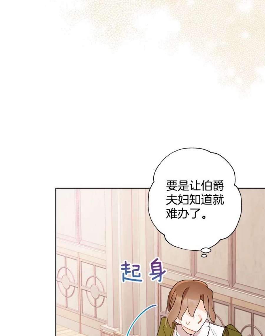 灰姑娘的善良继母48.英雄救美