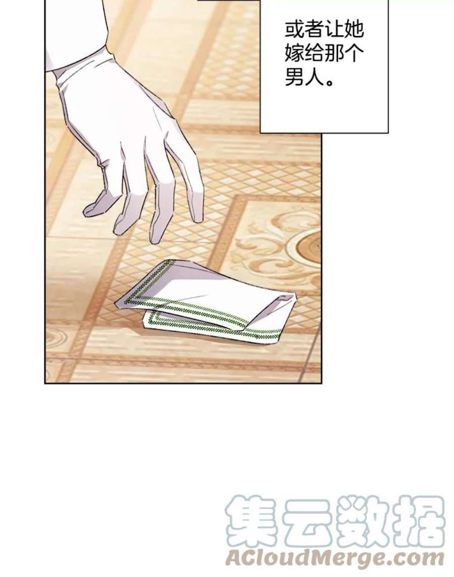 灰姑娘的善良继母48.英雄救美