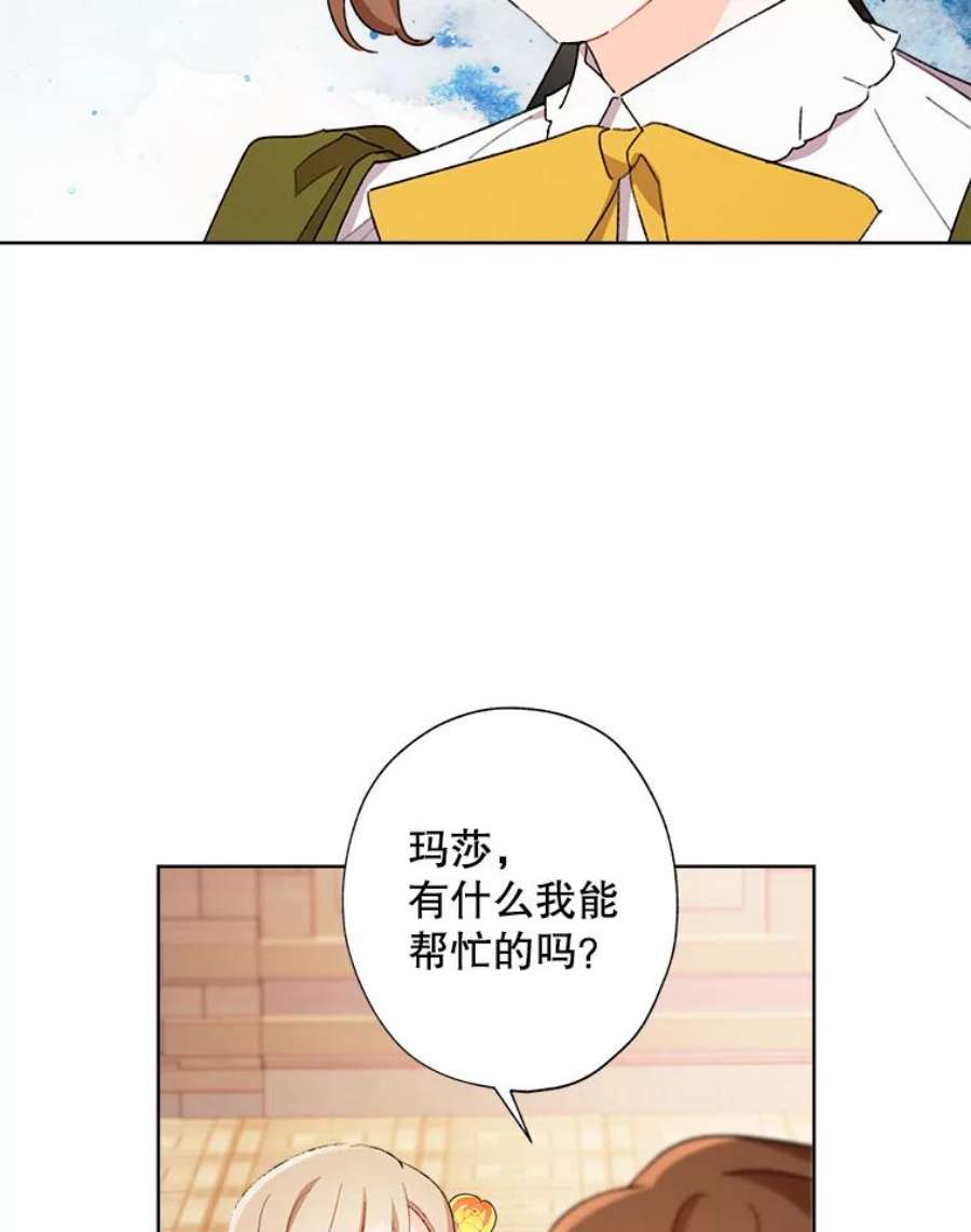 灰姑娘的善良继母48.英雄救美