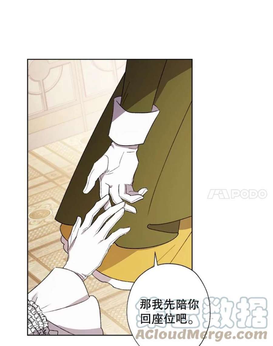 灰姑娘的善良继母48.英雄救美