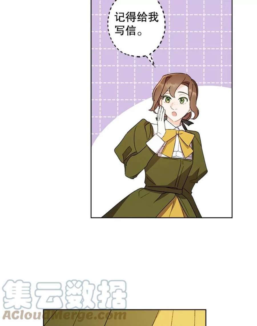 灰姑娘的善良继母48.英雄救美