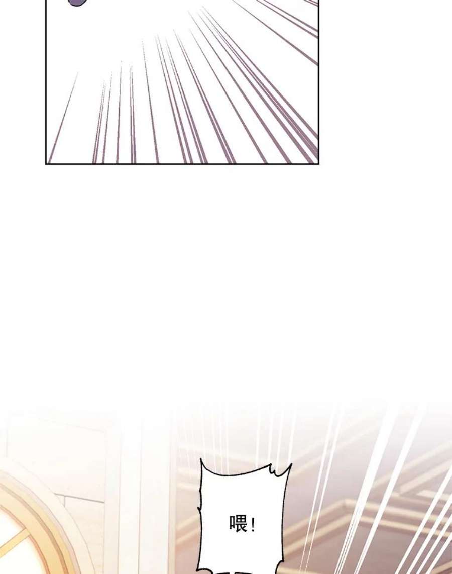 灰姑娘的善良继母48.英雄救美